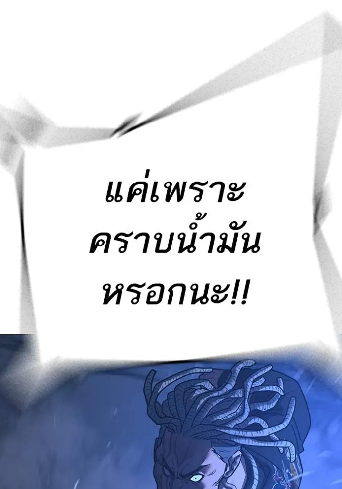 Read Reality Quest TH Manga Online