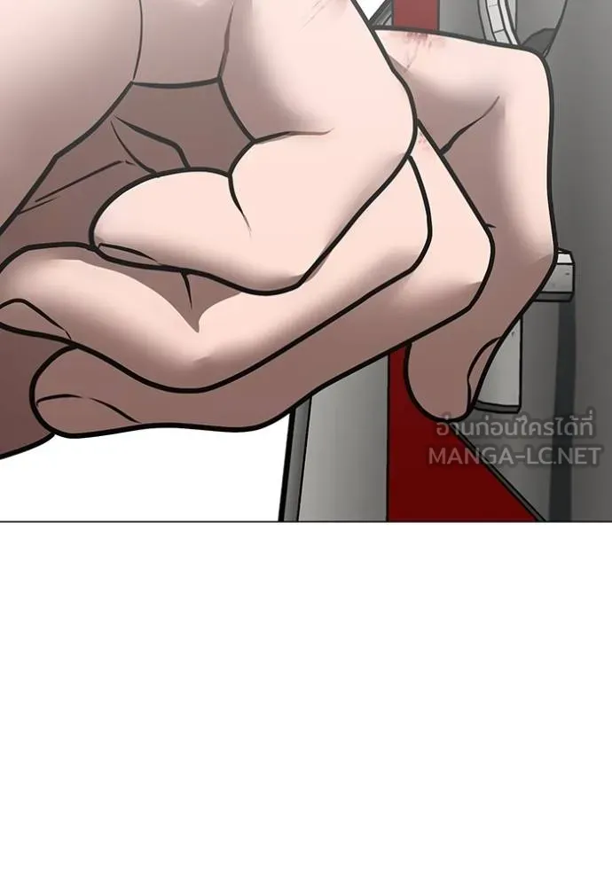 Read Reality Quest TH Manga Online