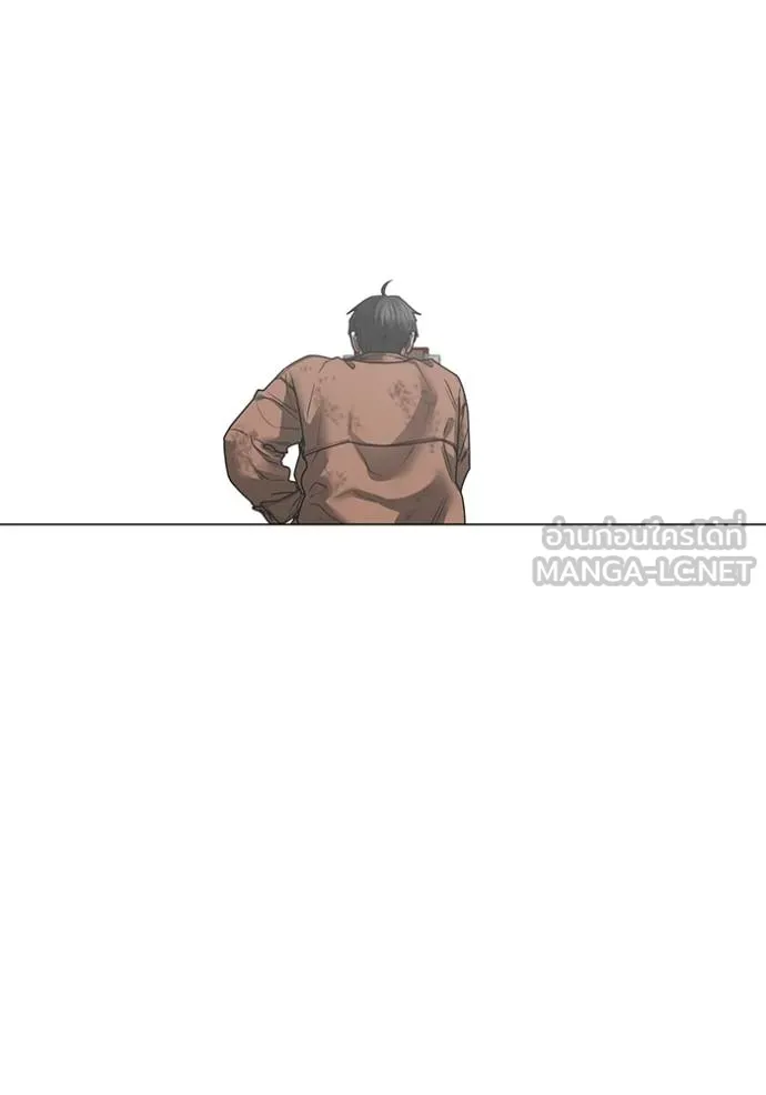 Read Reality Quest TH Manga Online