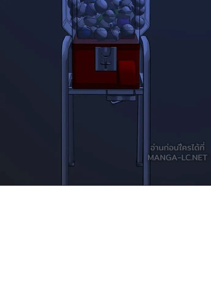 Read Reality Quest TH Manga Online