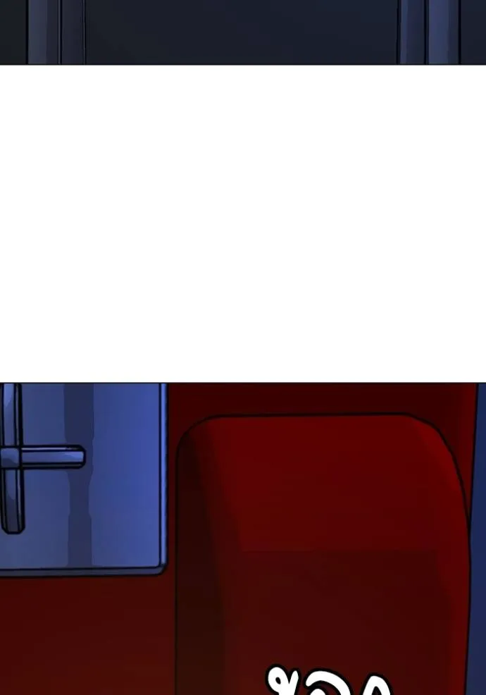 Read Reality Quest TH Manga Online