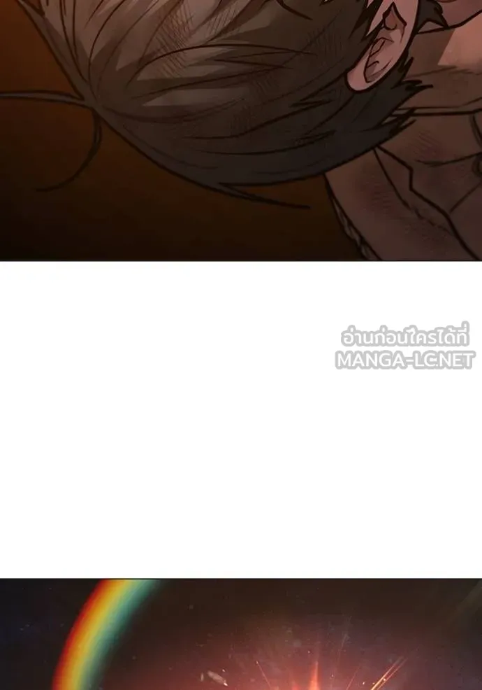 Read Reality Quest TH Manga Online