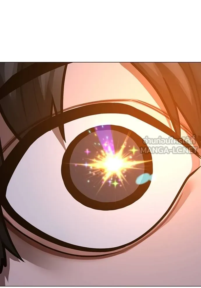 Read Reality Quest TH Manga Online