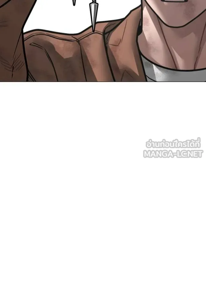 Read Reality Quest TH Manga Online