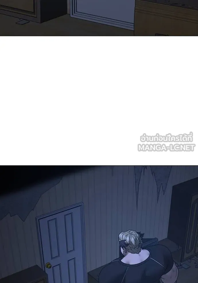 Read Reality Quest TH Manga Online