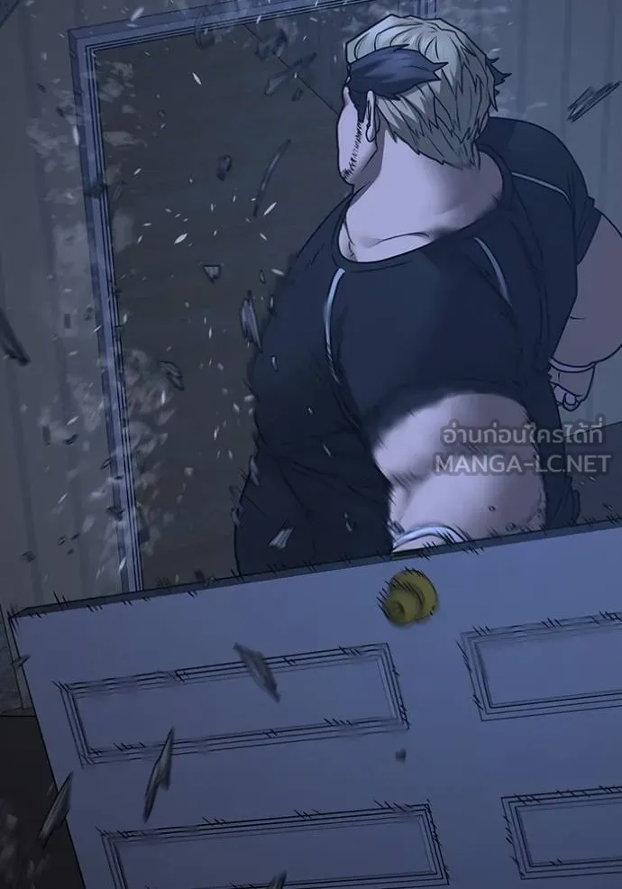 Read Reality Quest TH Manga Online