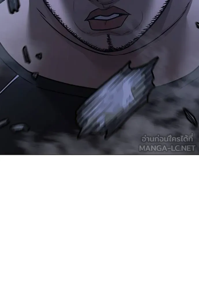 Read Reality Quest TH Manga Online