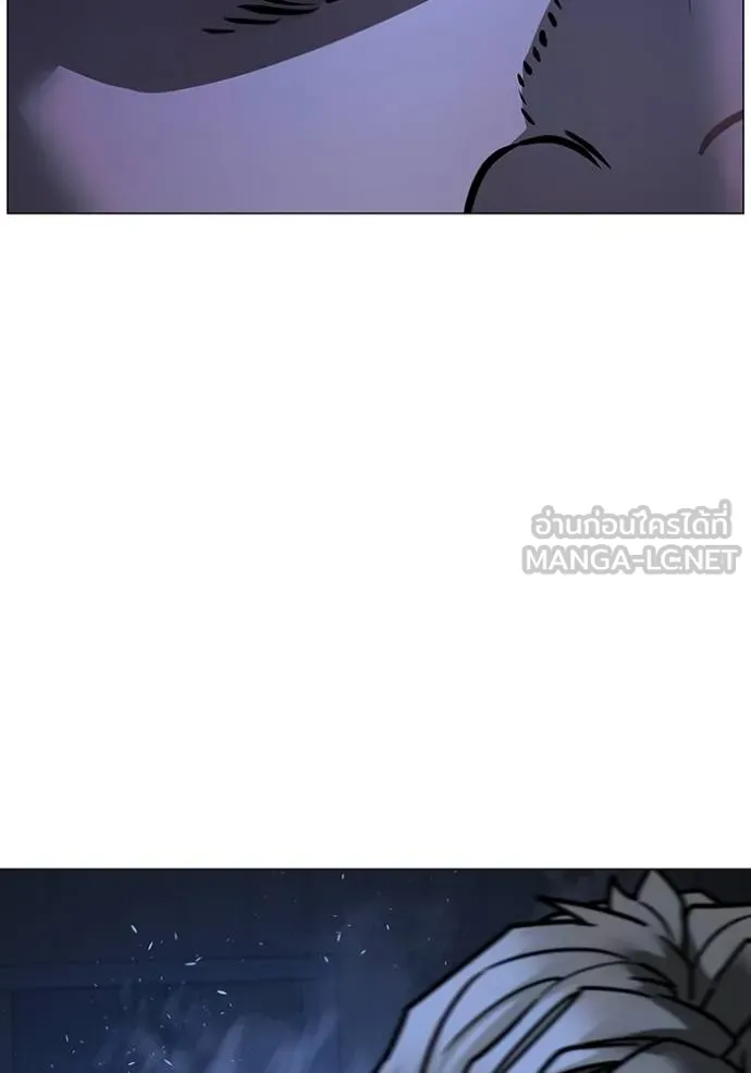 Read Reality Quest TH Manga Online