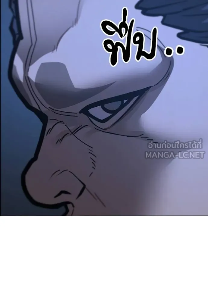 Read Reality Quest TH Manga Online