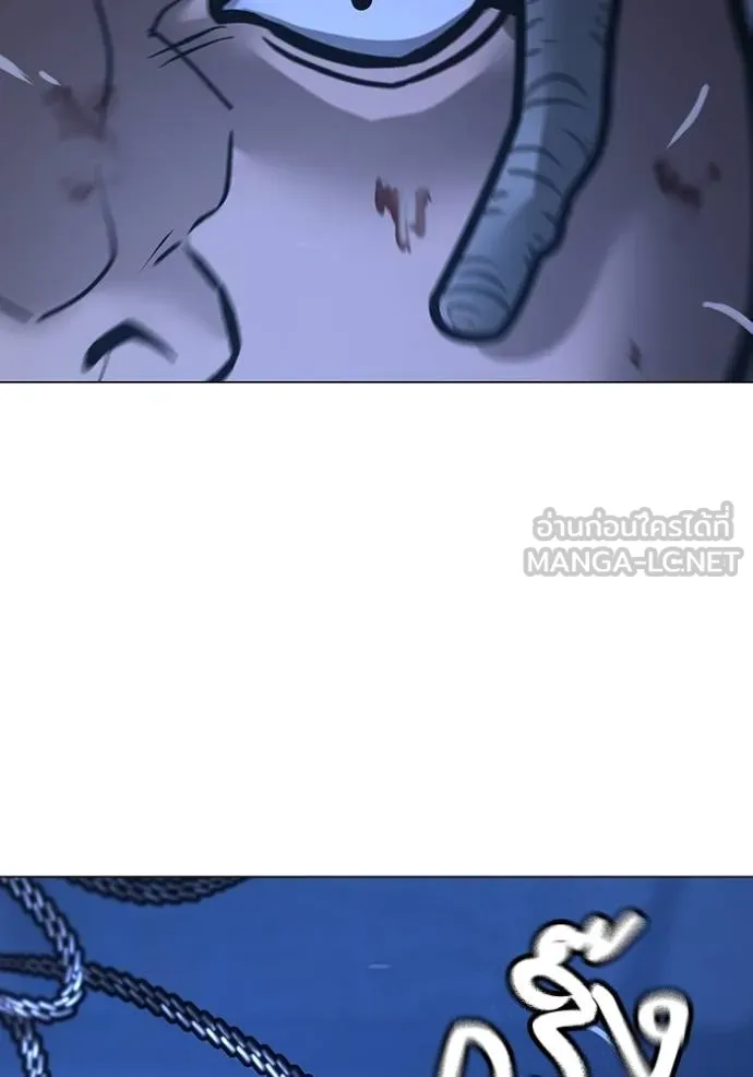 Read Reality Quest TH Manga Online