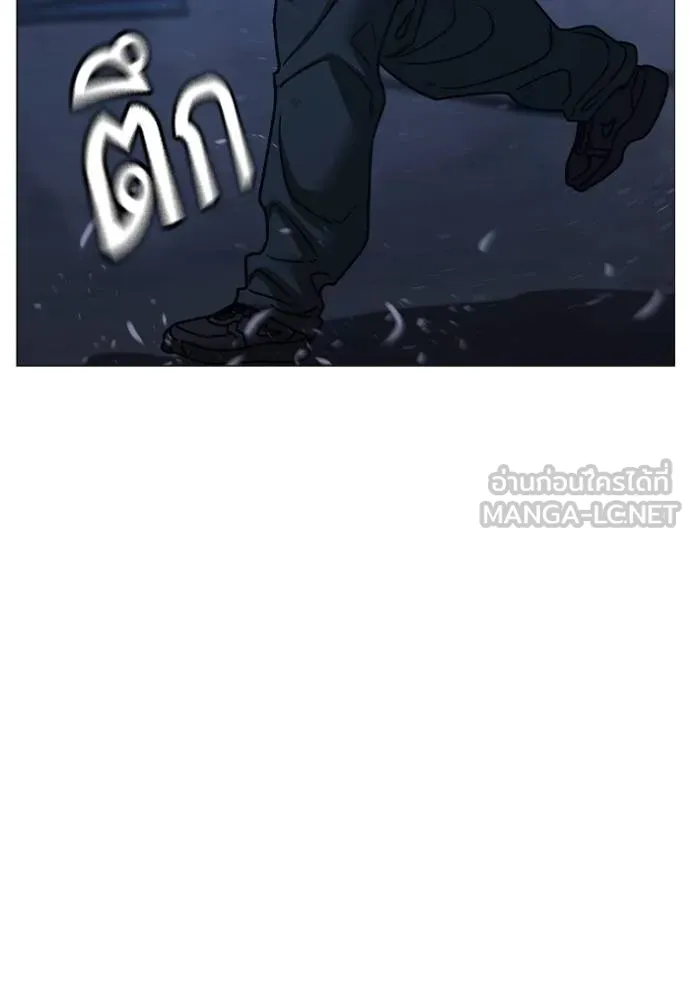 Read Reality Quest TH Manga Online