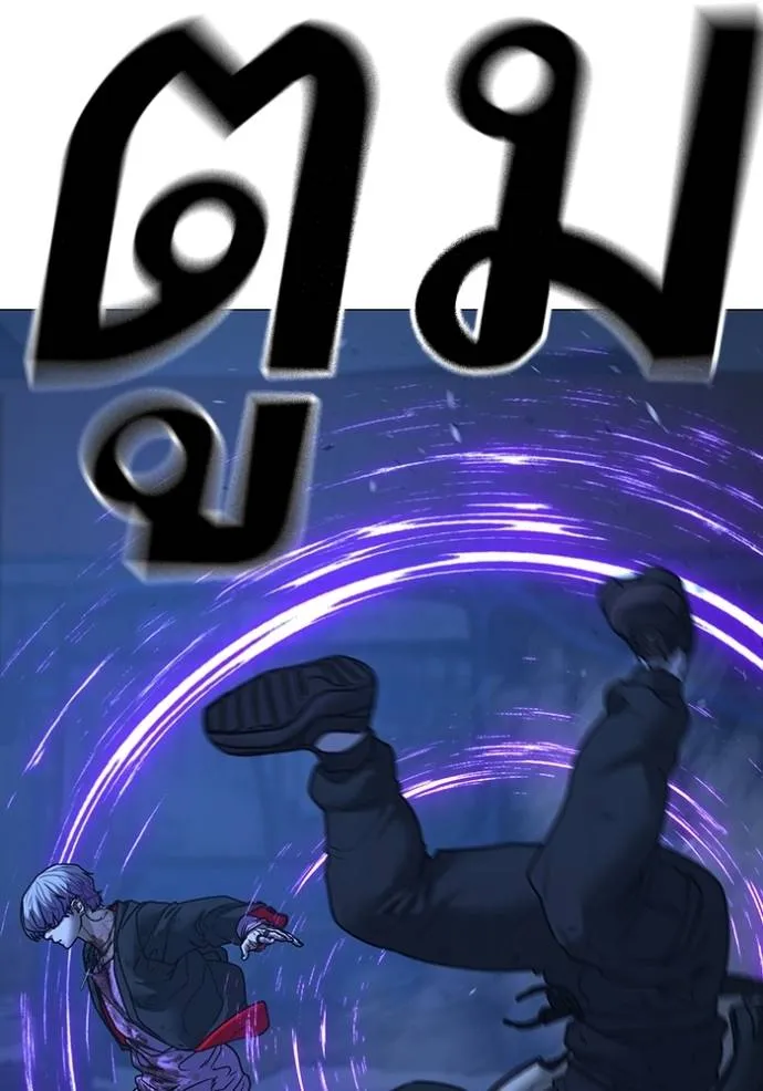 Read Reality Quest TH Manga Online