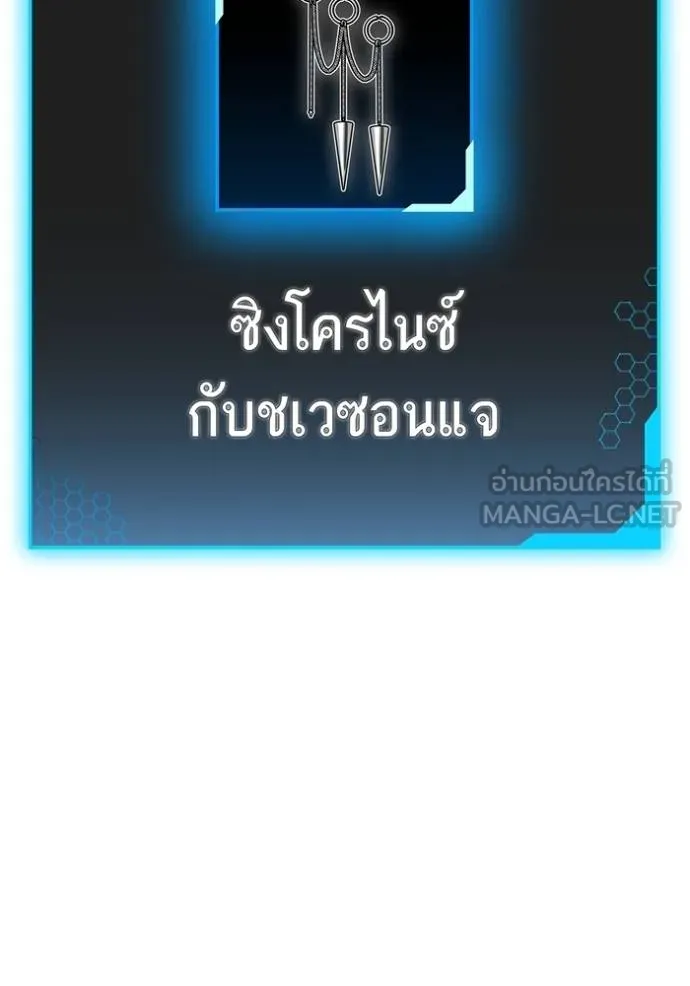 Read Reality Quest TH Manga Online