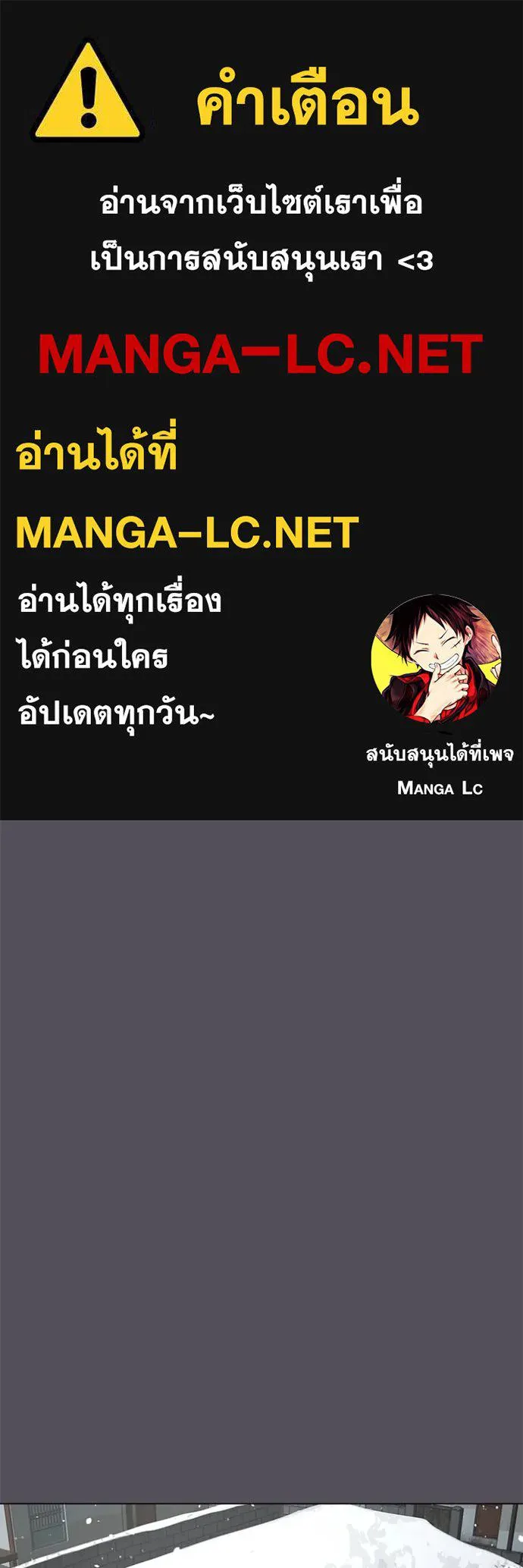 Read Reality Quest TH Manga Online