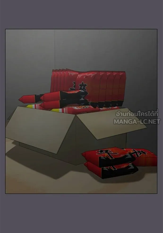 Read Reality Quest TH Manga Online