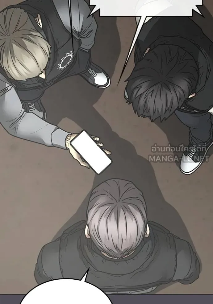 Read Reality Quest TH Manga Online