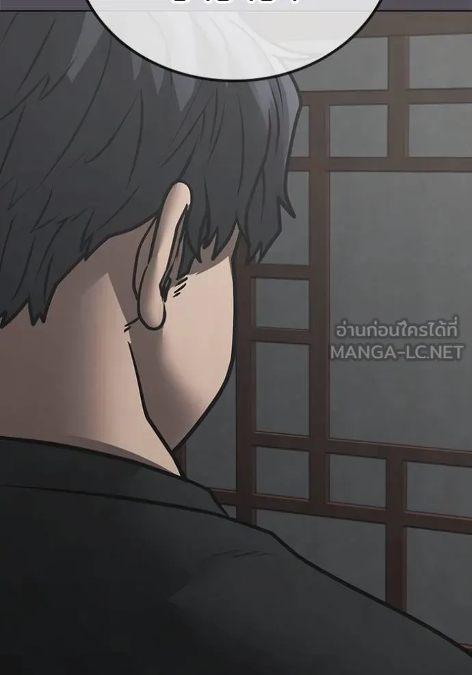 Read Reality Quest TH Manga Online