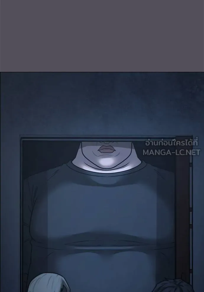 Read Reality Quest TH Manga Online