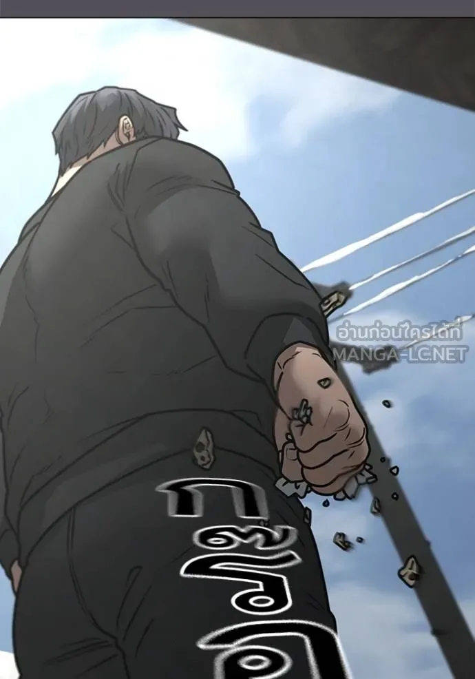 Read Reality Quest TH Manga Online