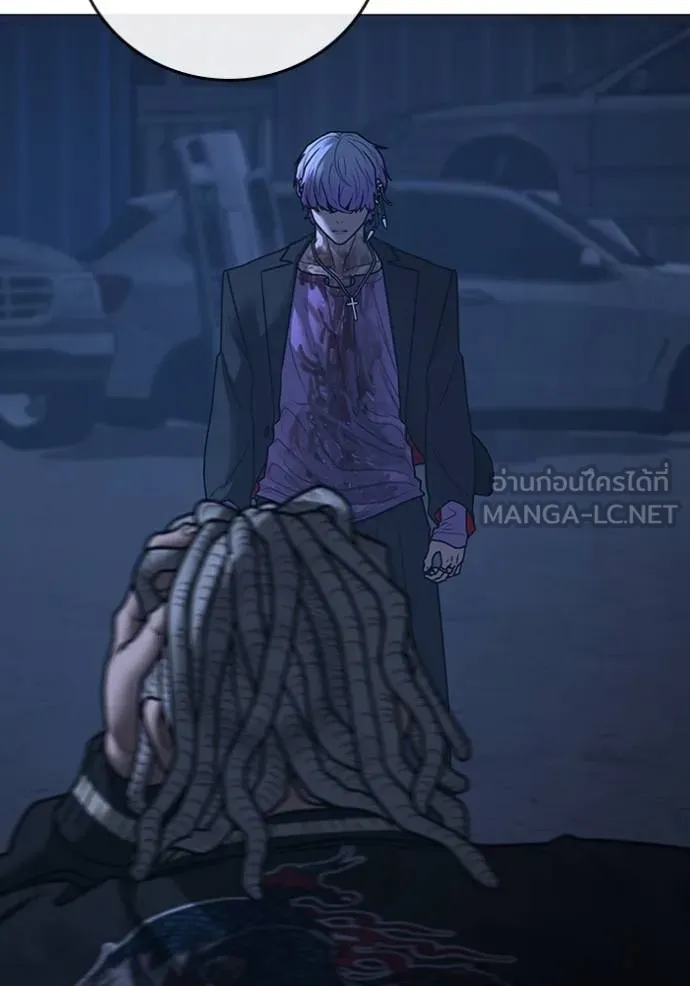 Read Reality Quest TH Manga Online