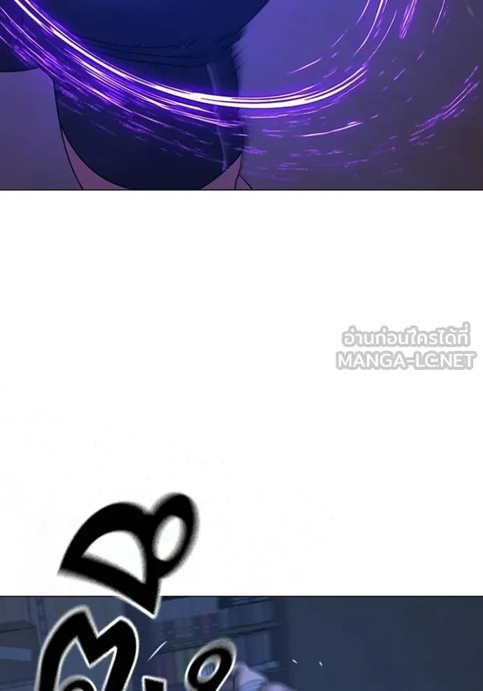 Read Reality Quest TH Manga Online