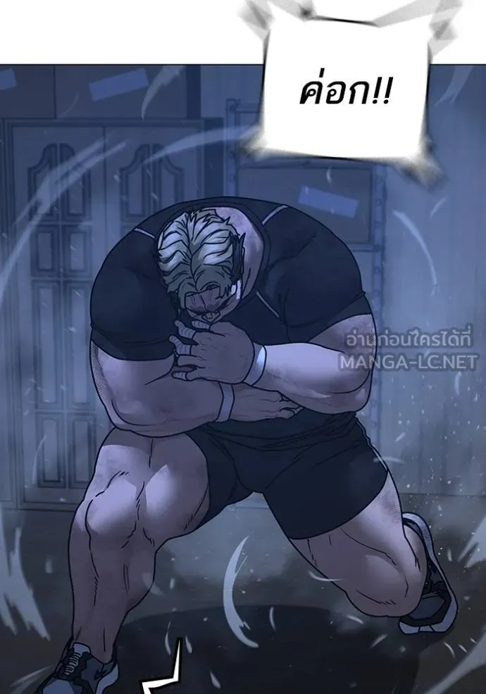 Read Reality Quest TH Manga Online