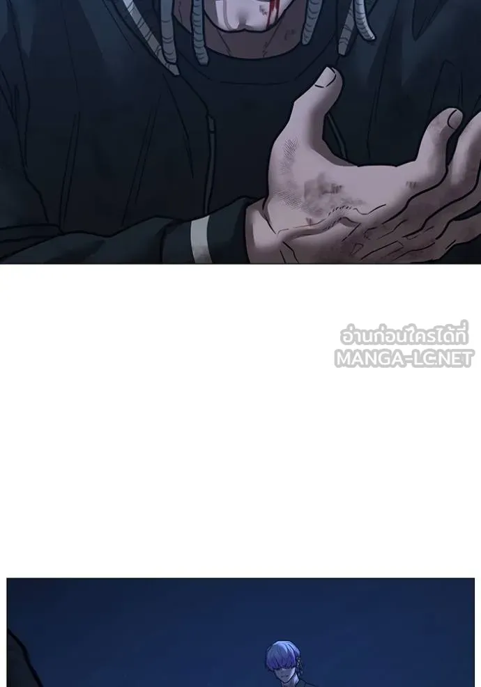 Read Reality Quest TH Manga Online