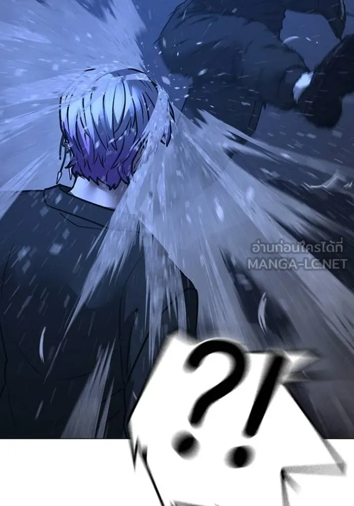 Read Reality Quest TH Manga Online