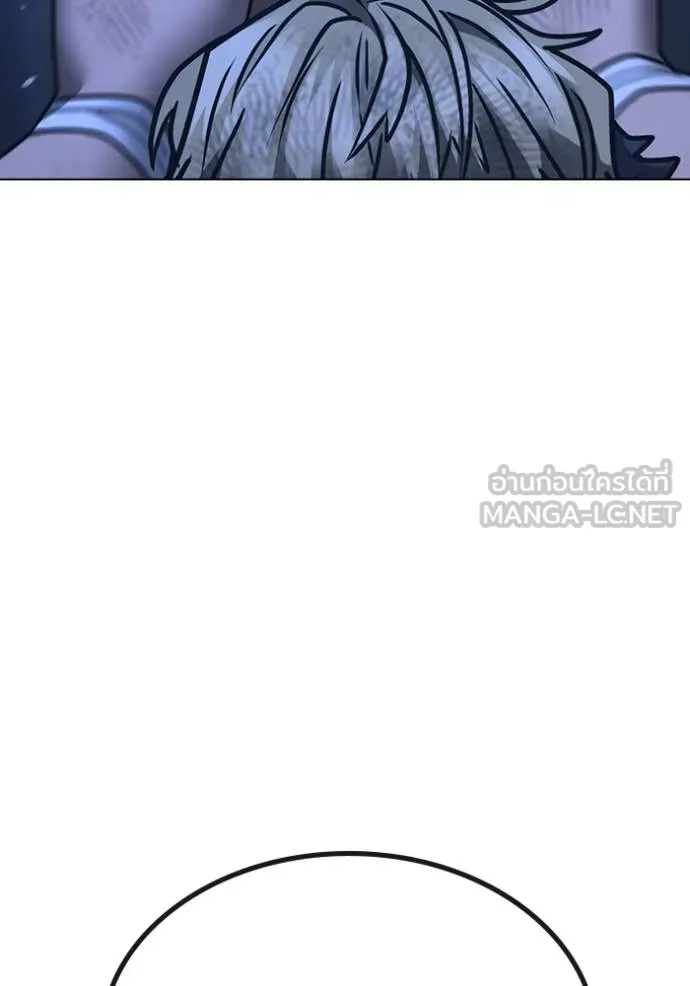 Read Reality Quest TH Manga Online