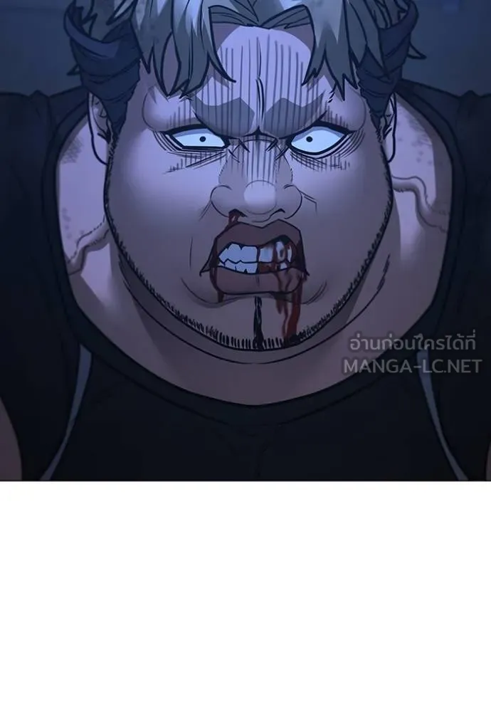 Read Reality Quest TH Manga Online