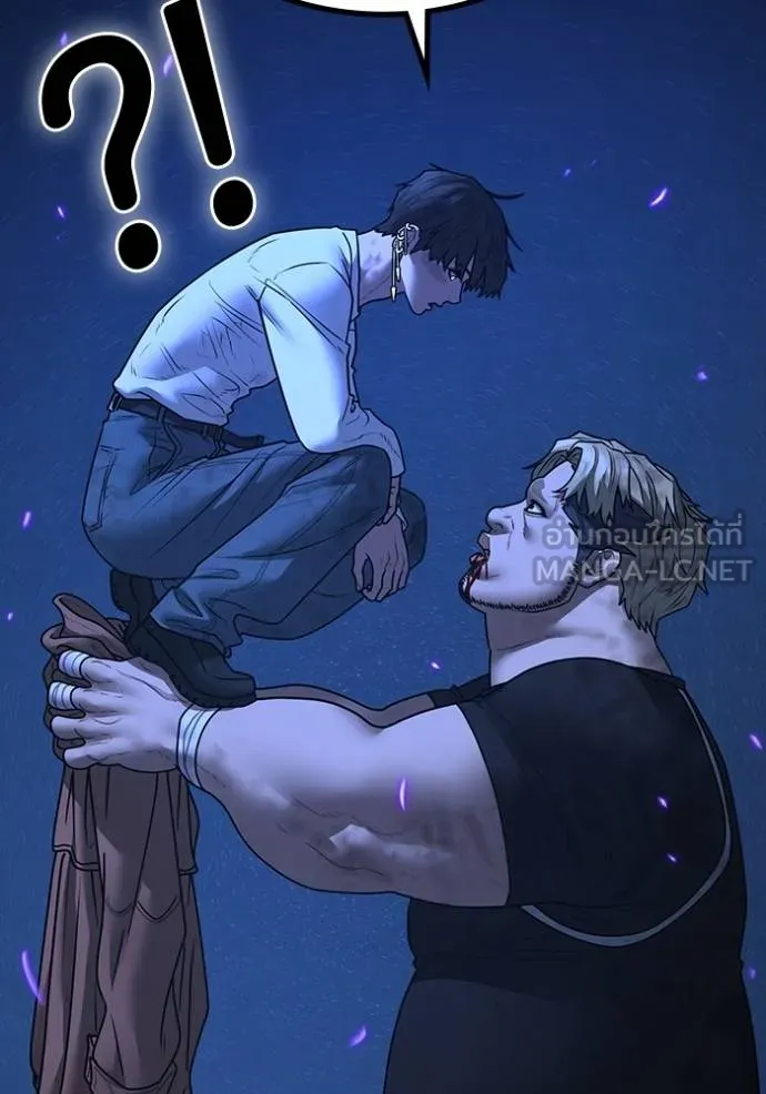 Read Reality Quest TH Manga Online