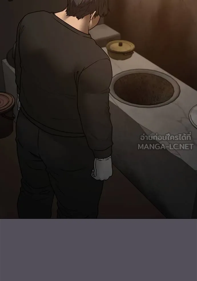 Read Reality Quest TH Manga Online