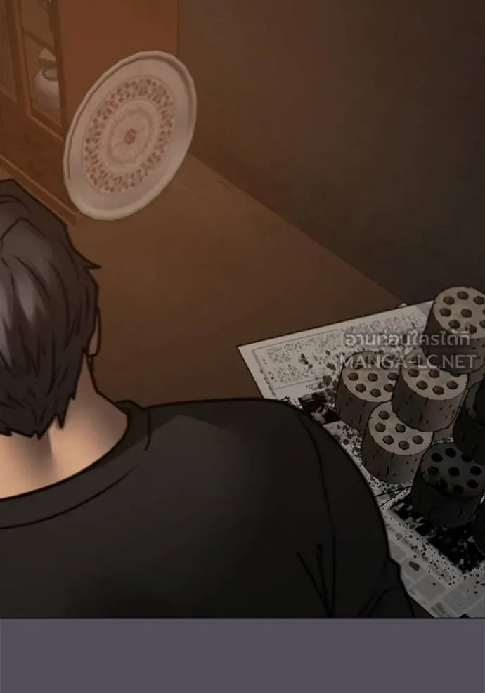 Read Reality Quest TH Manga Online