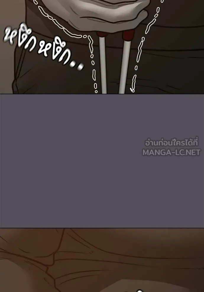 Read Reality Quest TH Manga Online