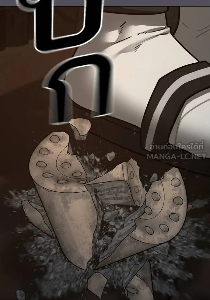 Read Reality Quest TH Manga Online