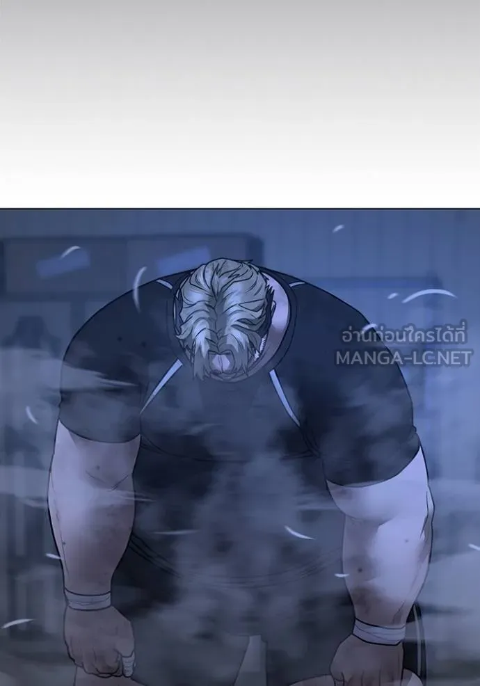 Read Reality Quest TH Manga Online