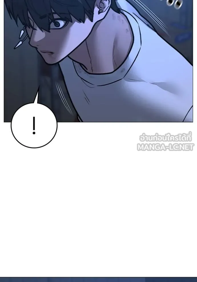 Read Reality Quest TH Manga Online