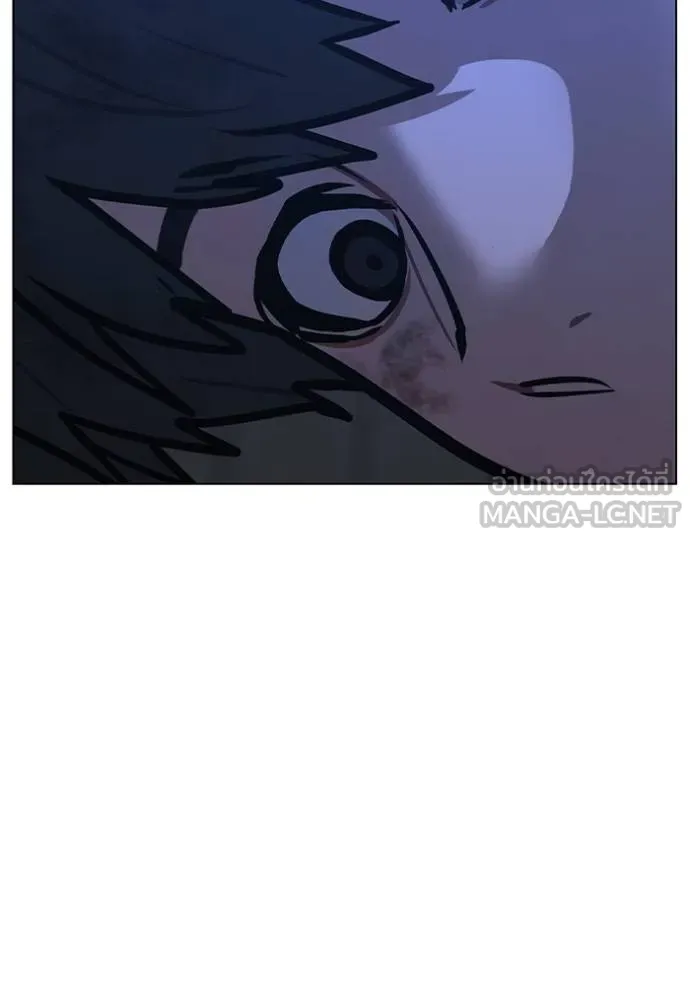 Read Reality Quest TH Manga Online