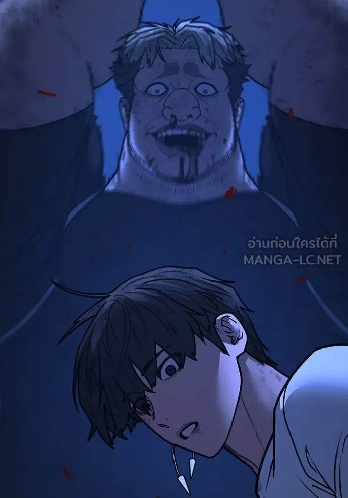 Read Reality Quest TH Manga Online