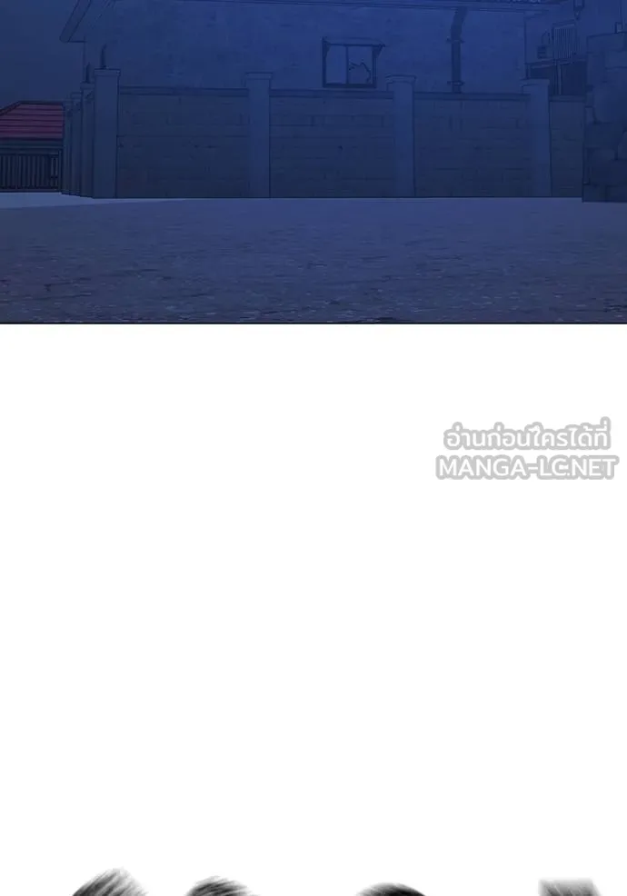 Read Reality Quest TH Manga Online