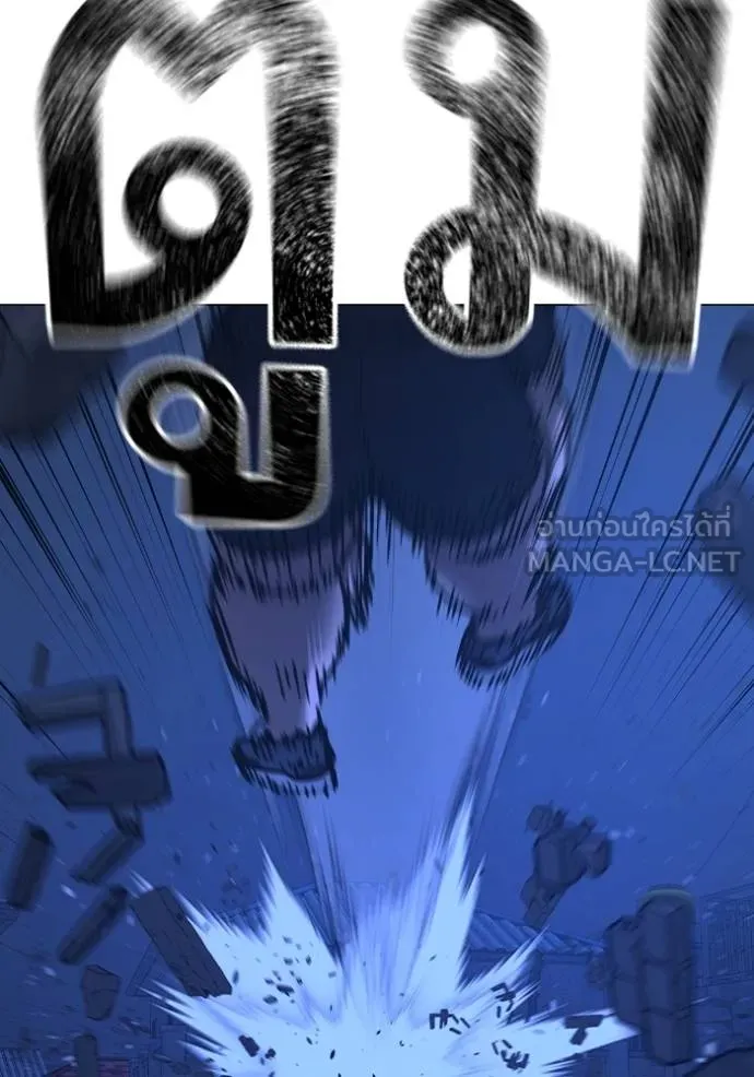 Read Reality Quest TH Manga Online