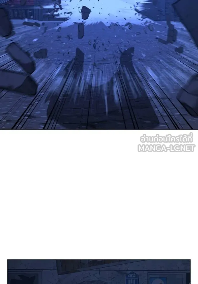 Read Reality Quest TH Manga Online