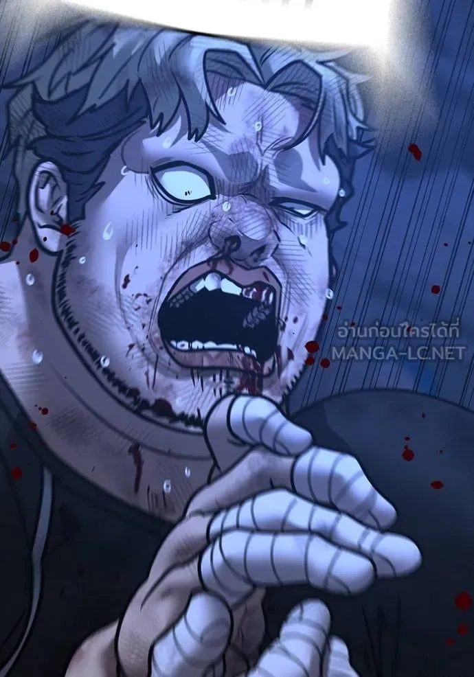 Read Reality Quest TH Manga Online