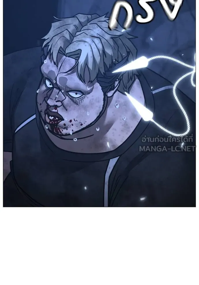 Read Reality Quest TH Manga Online