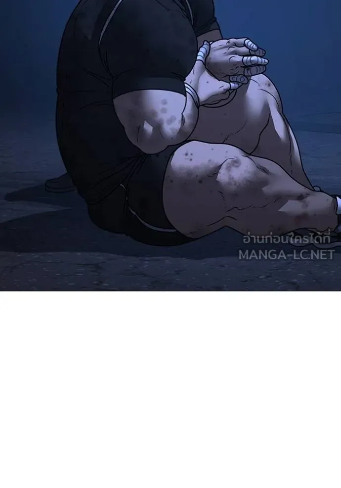 Read Reality Quest TH Manga Online