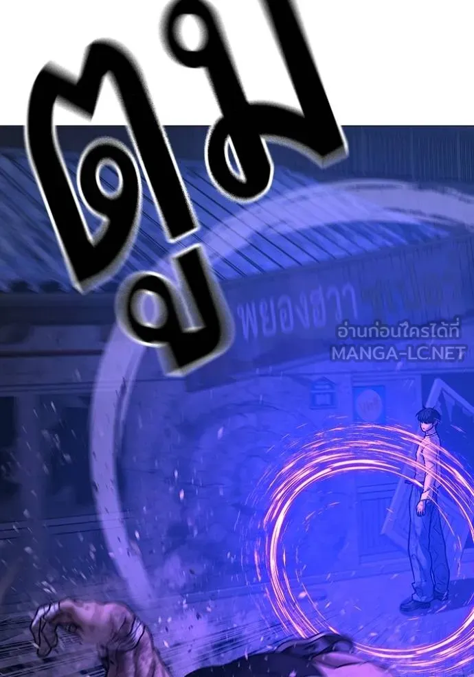 Read Reality Quest TH Manga Online