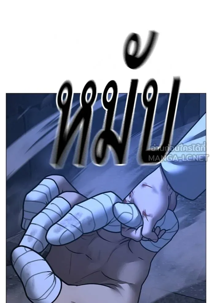 Read Reality Quest TH Manga Online