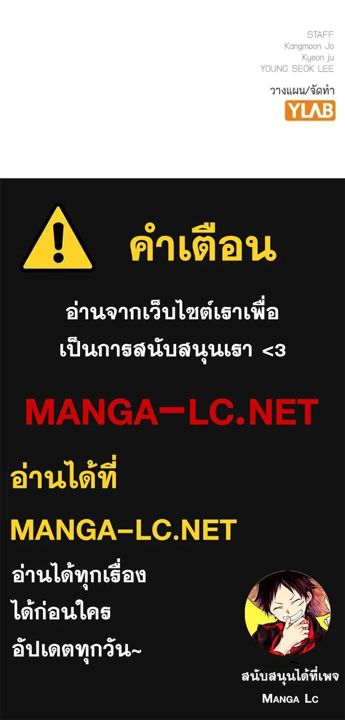 Read Reality Quest TH Manga Online