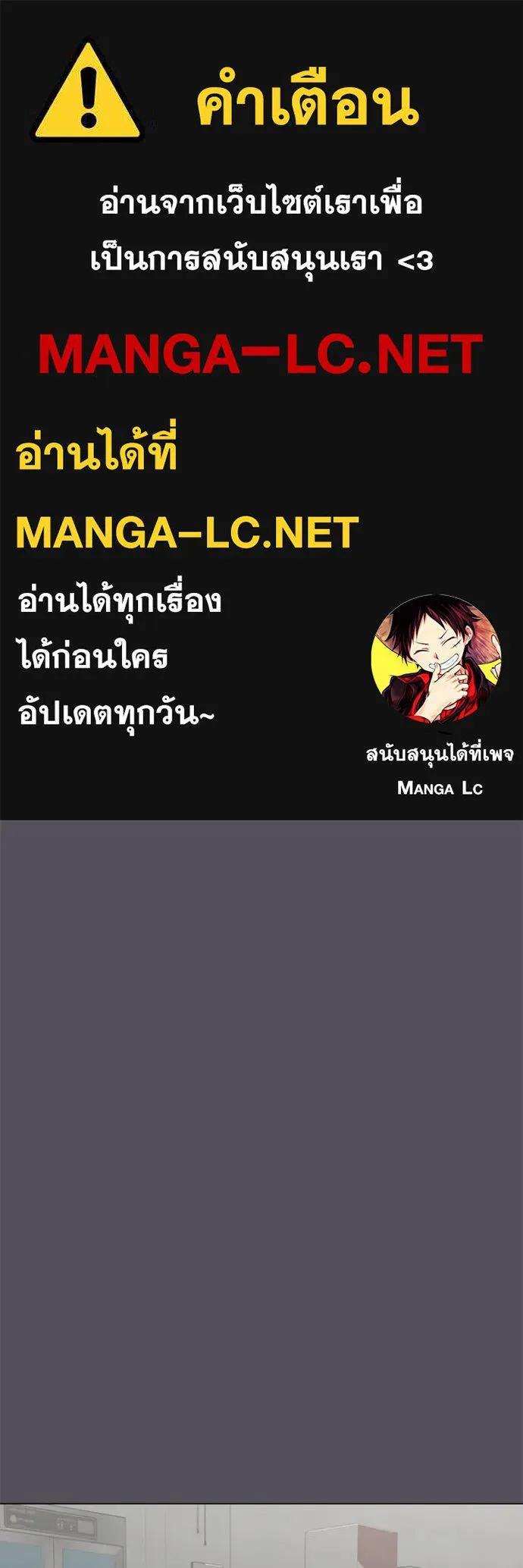 Read Reality Quest TH Manga Online