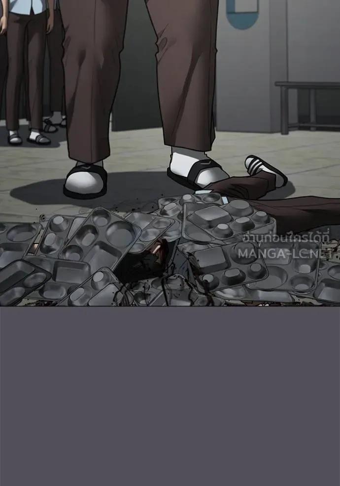 Read Reality Quest TH Manga Online